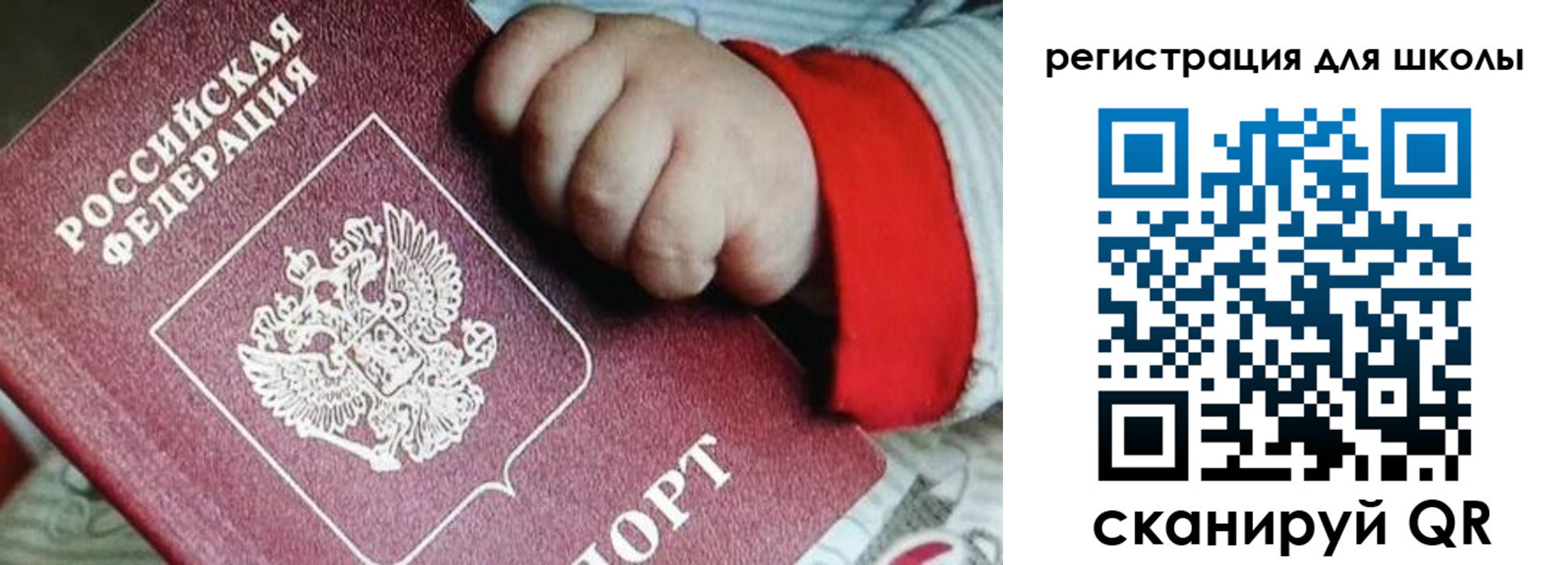 где прописаться в Аргуне