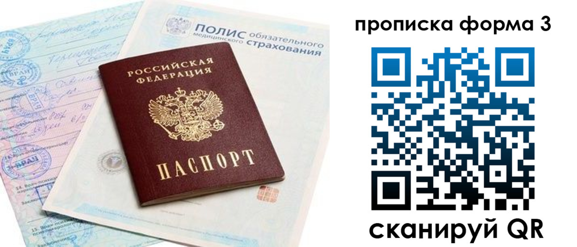 регистрация для дет. сада в Аргуне
